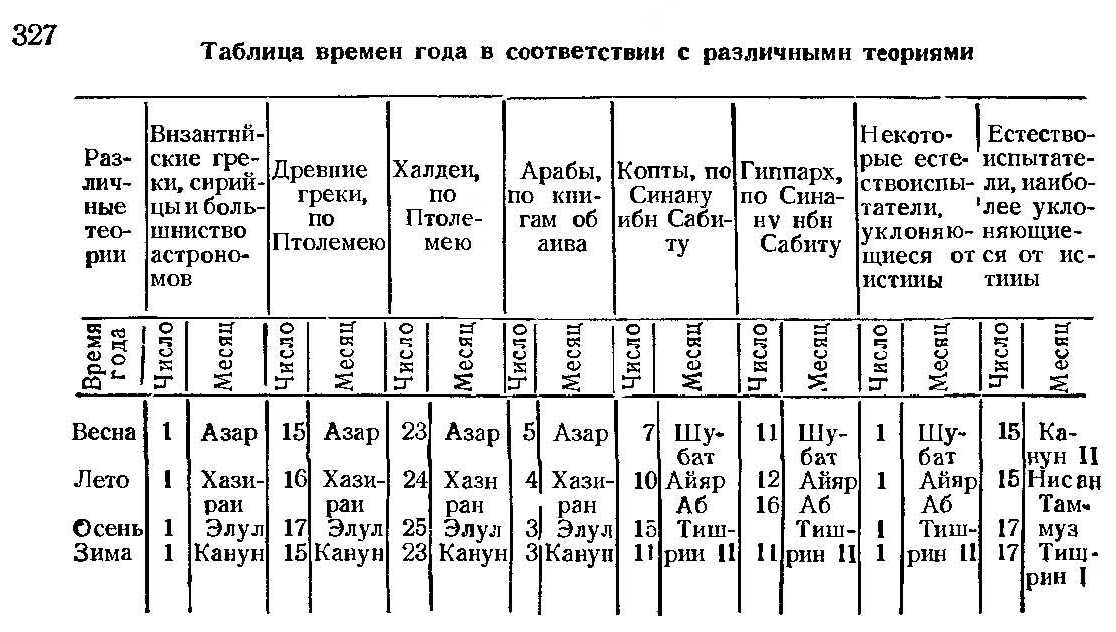 33.JPG (117375 Byte)