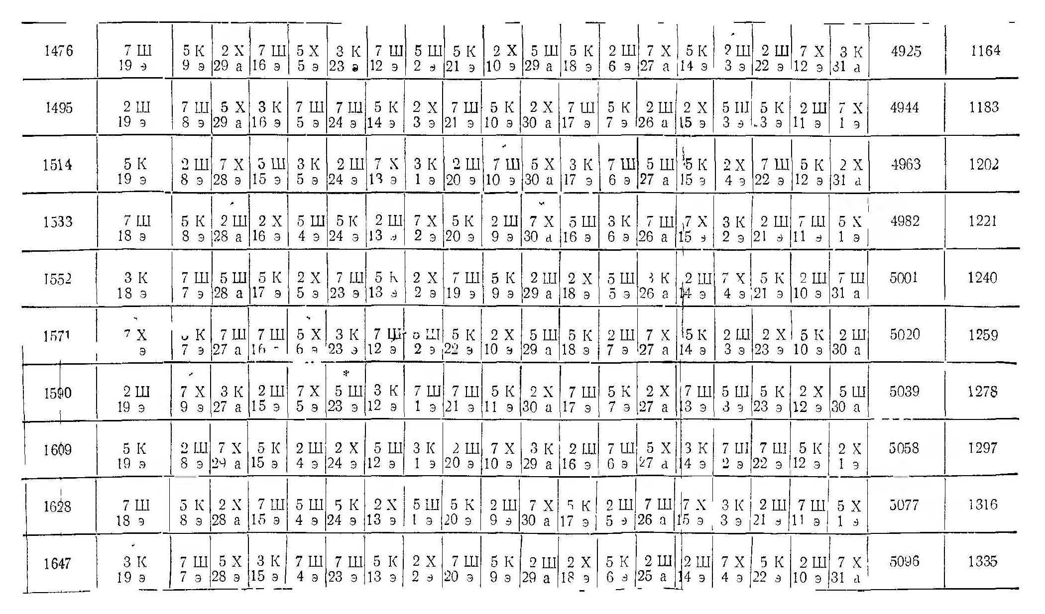 10.JPG (357051 Byte)