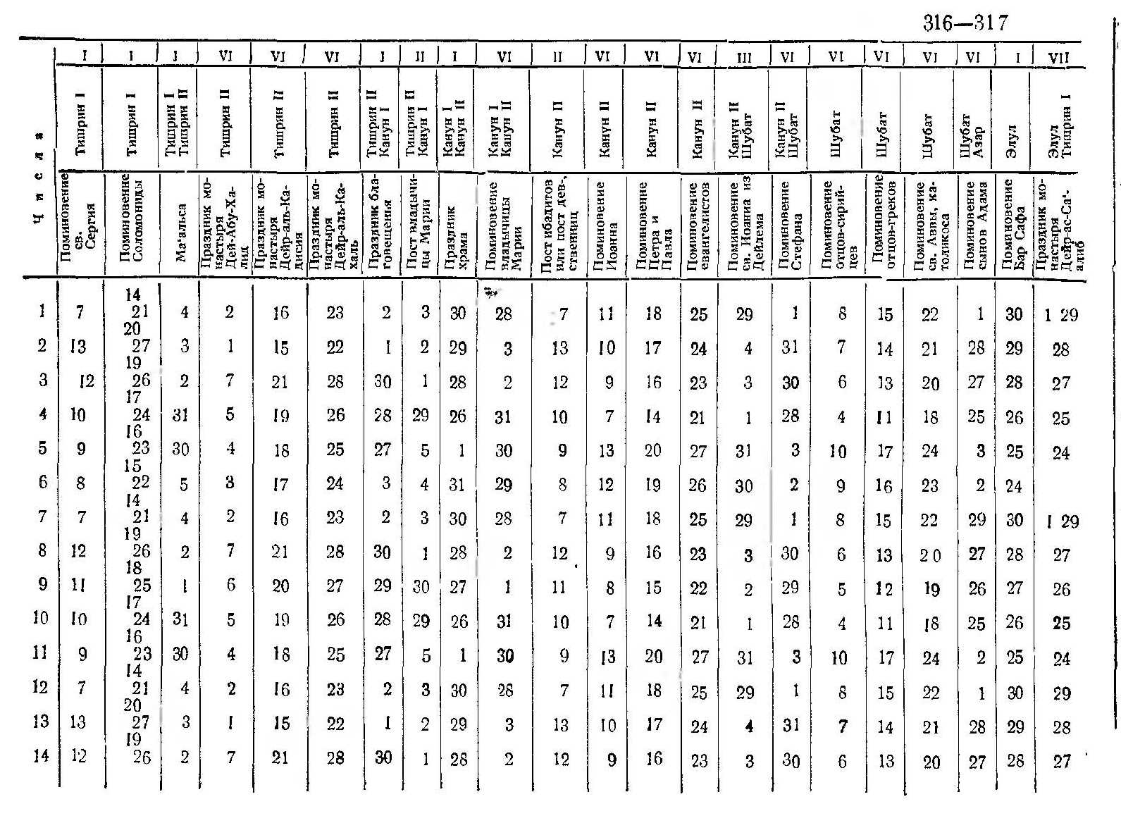 30.JPG (262270 Byte)