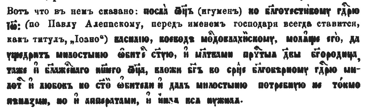 staroslv.JPG (112472 Byte)